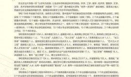 农业大学最新爆料消息,农业科技革新成果盘点